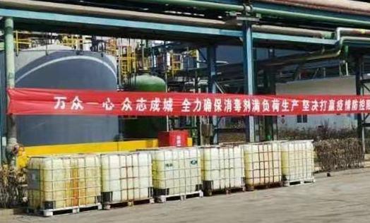 连续七天！开云官方注册化学奔赴在路上 数百吨消毒液喷洒在济宁及周边各县区