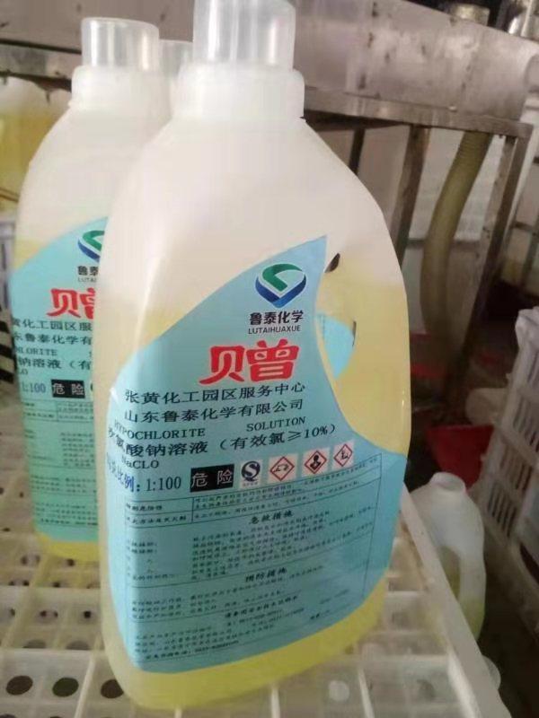 连续七天！开云官方注册化学奔赴在路上 数百吨消毒液喷洒在济宁及周边各县区